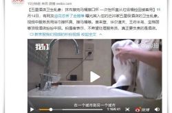 (5分钟教程)揭阳 工厂_哔哩哔哩-3